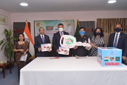 বাংলাদেশ সরকারের কাছে লাইফ সাপোর্ট অ্যাম্বুলেন্স ও চিকিৎসা সামগ্রী হস্তান্তর ভারতের