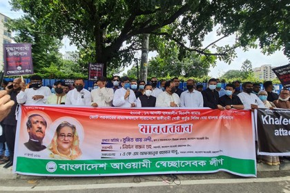 ১৭ আগস্ট সিরিজ বোমা হামলার প্রতিবাদে গুলশানে মানববন্ধন