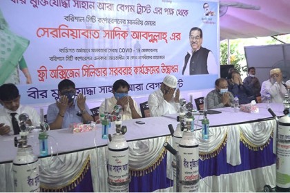 বরিশালে করোনা রোগীদের ফ্রি অক্সিজেন সেবা