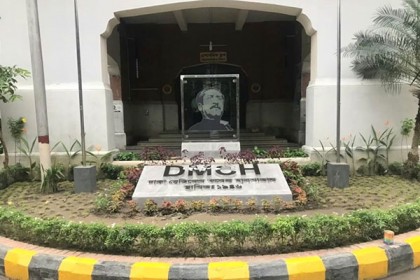 শোক দিবসে বিনামূল্যে চিকিৎসা সেবা দিল ঢামেক হাসপাতাল