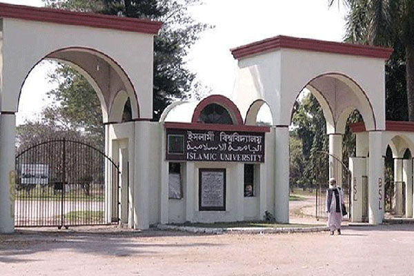 ইবিতে অনলাইনে পরীক্ষা গ্রহণের অনুমোদন, নির্দেশিকা প্রকাশ