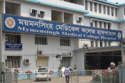 মমেক হাসপাতালে করোনা ও উপসর্গে আরও ১০ জনের প্রাণহানি