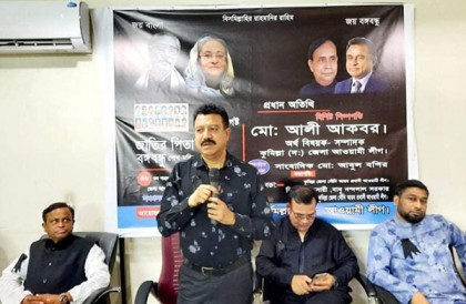 সৌদি প্রবাসী কুমিল্লা আওয়ামী লীগের জাতীয় শোক দিবস পালন