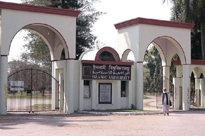 ইবিতে অনলাইনে পরীক্ষা গ্রহণের অনুমোদন, নির্দেশিকা প্রকাশ