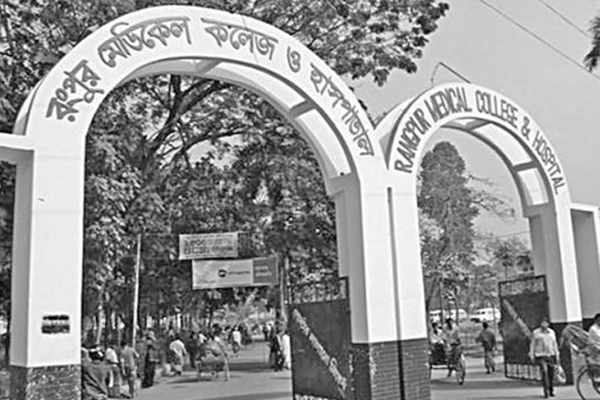 রংপুরে নেই ভিসেরা পরীক্ষার ব্যবস্থা  