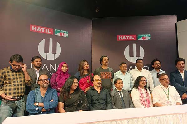 চ্যানেল আই এর ‘দ্য পিয়ানো লাউঞ্জ’