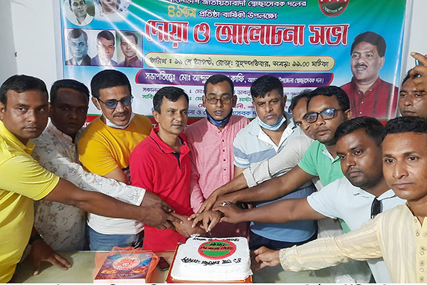 সিংড়ায় স্বেচ্ছাসেবক দলের প্রতিষ্ঠাবার্ষিকী পালিত
