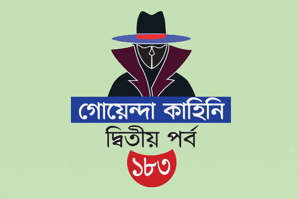 আত্মহত্যা নয় পরিকল্পিত খুন