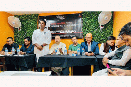 জাতীয় শোক দিবস উপলক্ষে পর্তুগাল যুবলীগের দোয়া মাহফিল