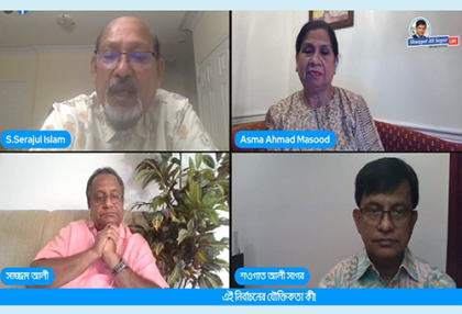 আসন্ন নির্বাচনে সক্রিয় ভূমিকা রাখুন, কানাডার বাংলাদেশি কমিউনিটির প্রতি বিশেষজ্ঞদের পরামর্শ