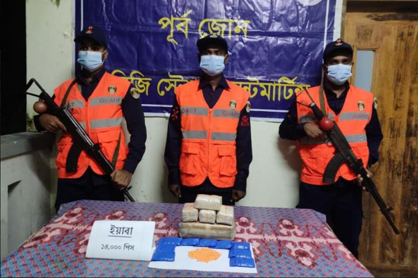 সেন্টমার্টিনে ১৪ হাজার পিস ইয়াবা উদ্ধার