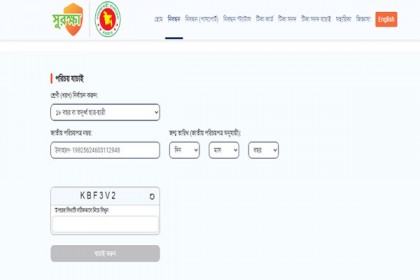 ১৮ বছর বয়সী শিক্ষার্থীরাও নিতে পারবেন করোনার টিকা