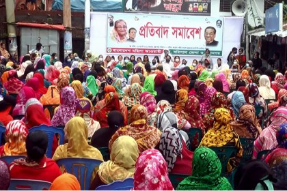 বরিশালে নেতাকর্মীদের বিরুদ্ধে মামলা প্রত্যাহারের দাবিতে মহিলা আওয়ামী লীগের সমাবেশ 