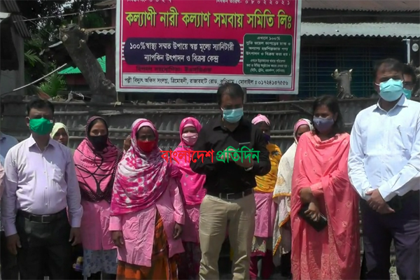 কুড়িগ্রামে নিরাপদ স্যানিটারি ন্যাপকিন কারখানার উদ্বোধন