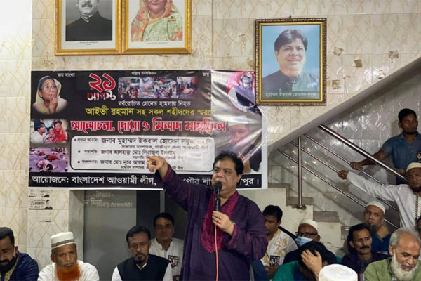 শ্রীপুরে গ্রেনেড হামলায় নিহতদের স্মরণে দোয়া মাহফিল 