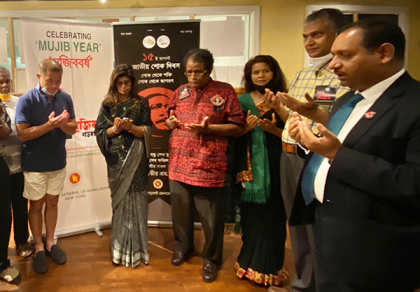 শোকাবহ আগস্টে নিউইয়র্ক কনস্যুলেটের রক্তদান কর্মসূচী