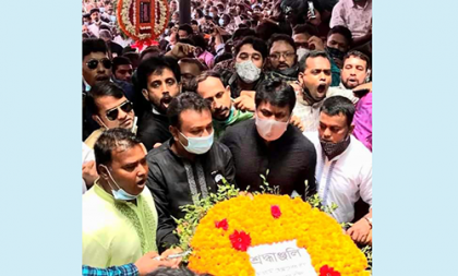 ২১ আগস্টে নিহতদের প্রতি ঢাকা মহানগর দক্ষিণ স্বেচ্ছাসেবক লীগের শ্রদ্ধা