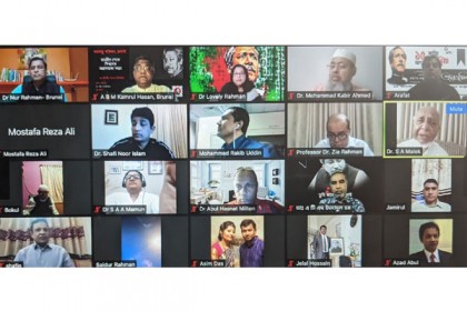 শোক দিবস উপলক্ষে ব্রুনাই বঙ্গবন্ধু পরিষদের আলোচনা সভা