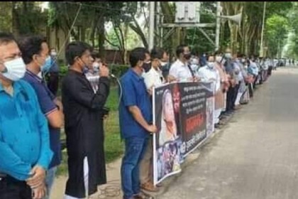 গ্রেনেড হামলার প্রতিবাদে রাবিতে মানববন্ধন