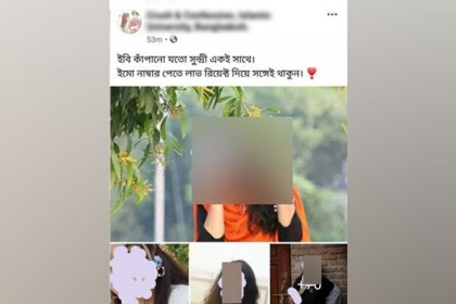 সাইবার বুলিংয়ের শিকার ৭৩ ছাত্রী, যা বললেন অভিযুক্ত ছাত্রলীগ কর্মী