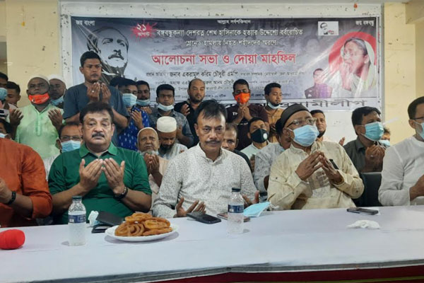 নোয়াখালীতে ২১ আগস্ট গ্রেনেড হামলায় নিহতদের স্মরণে দোয়া 