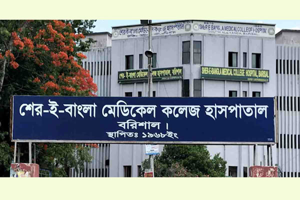 বরিশাল শেবাচিমের করোনা ওয়ার্ডের ১০০ অক্সিজেন সিলিন্ডার উধাও