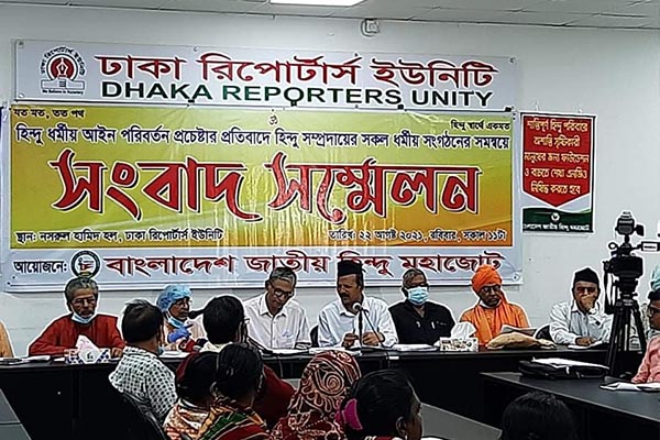 হিন্দু সম্প্রদায়ে অশান্তি সৃষ্টির পাঁয়তারা করছে ‘মানুষের জন্য ফাউন্ডেশন’