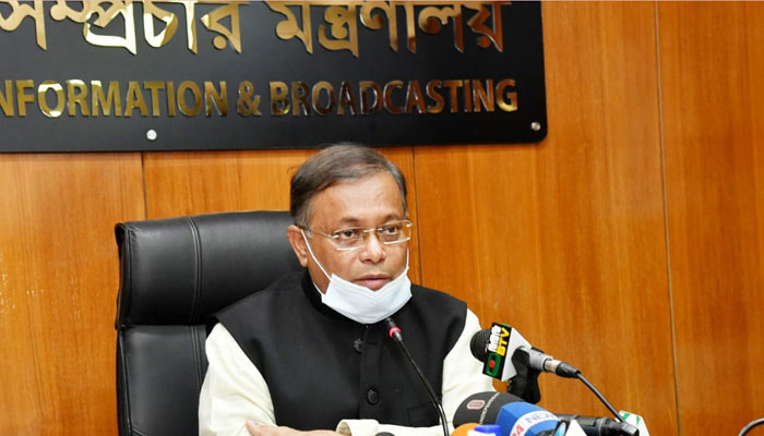 বরিশালের ঘটনায় প্রশাসন ক্যাডারের বিবৃতি চটজলদি হয়েছে: তথ্যমন্ত্রী

