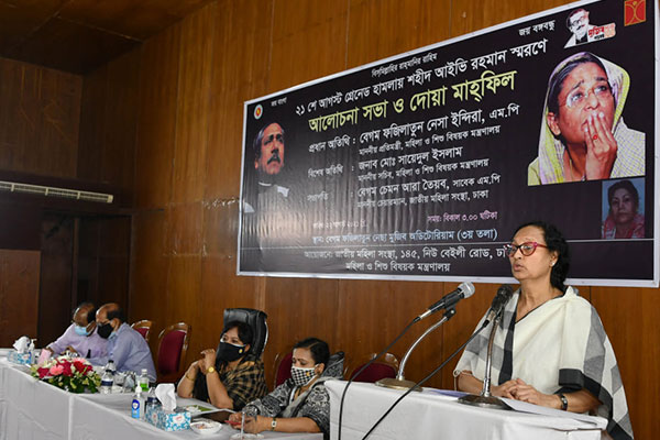 জিয়া পরিবারই দেশে হত্যা ও ষড়যন্ত্রের সংস্কৃতি চালু করে: ফজিলাতুন নেসা

