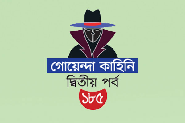 ইমামের খুনি ছিলেন ইমাম