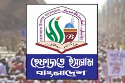 কোন পথে হেফাজতে ইসলামের নেতৃত্ব?