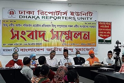 হিন্দু সম্প্রদায়ে অশান্তি সৃষ্টির পাঁয়তারা করছে ‘মানুষের জন্য ফাউন্ডেশন’