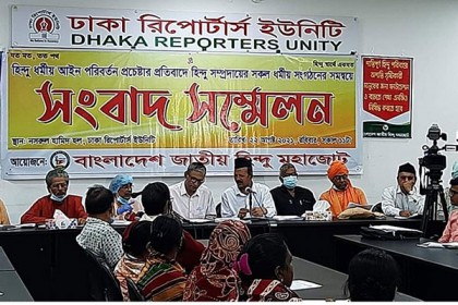 ‘মাহফুজ আনামরা বাংলাদেশের সাম্প্রদায়িক সম্প্রীতি নষ্টের চক্রান্তে লিপ্ত’

