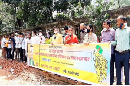 চাকরিতে আবেদনের বয়সসীমা ৩৩ করার দাবি যুব জোটের

