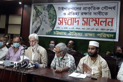 টাইগারপাসের সৌন্দর্য রক্ষায় ফ্লাইওভার প্রকল্প সংশোধনের দাবি          