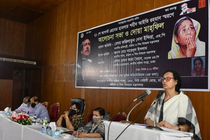 জিয়া পরিবারই দেশে হত্যা ও ষড়যন্ত্রের সংস্কৃতি চালু করে: ফজিলাতুন নেসা

