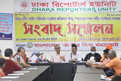 হিন্দু সম্প্রদায়ের মধ্যে বিভেদ সৃষ্টির পাঁয়তারা করছে ‘মানুষের জন্য ফাউন্ডেশন’