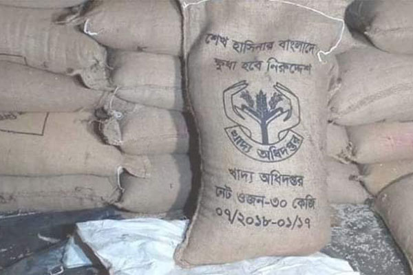 কোম্পানীগঞ্জে ভিজিএফের চাল জব্দ: প্যানেল চেয়ারম্যানের বিরুদ্ধে মামলা