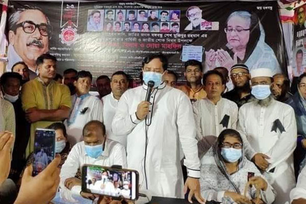 গাজীপুরে জাতীয় শোক দিবস উপলক্ষে আলোচনা সভা 
