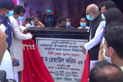 ‘বঙ্গবন্ধু কন্যাকে হত্যা করতে তৎকালীন সরকারের অংশগ্রহণে গ্রেনেড নিক্ষেপ’