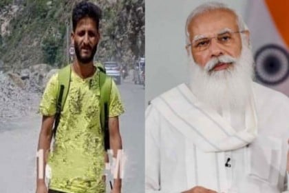 মোদির সাক্ষাৎ পেতে ৮১৫ কিমি পায়ে হেঁটে দিল্লি আসছেন কাশ্মীরি যুবক!