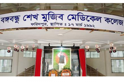 ফরিদপুরে করোনায় আট জনের মৃত্যু