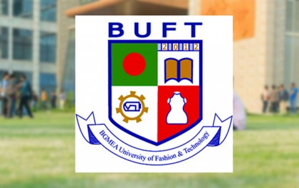 বঙ্গবন্ধুর শাহাদাত বার্ষিকী উপলক্ষে বিইউএফটিতে আলোচনা ও দোয়া-মাহফিল
