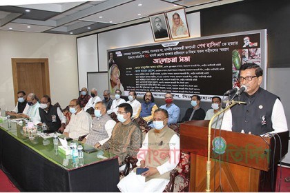 অভ্যুত্থানের ষড়যন্ত্রে লিপ্তদের কঠোরভাবে দমন করা হবে: হানিফ