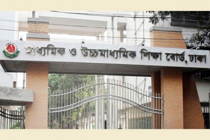 নবম শ্রেণিতে ভর্তি ও নিবন্ধন সাময়িক স্থগিত