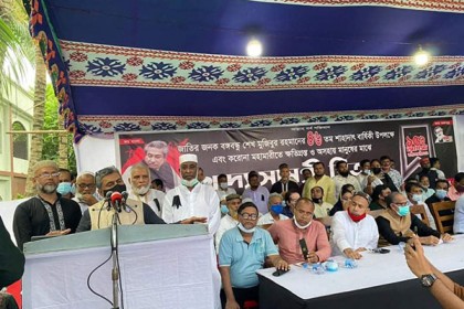 জিয়া-খালেদা ক্ষমতাকালে মানুষকে কী দিয়েছে: এস. এম. কামাল 