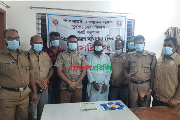 ফরিদপুরে তিন হাজার পিস ইয়াবাসহ মাদক ব্যবসায়ী আটক