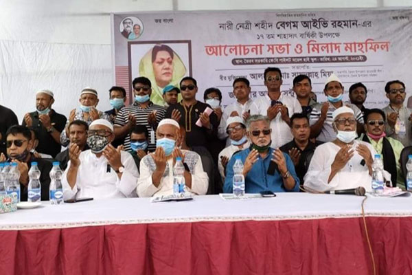 ভৈরবে আইভি রহমানের মৃত্যুবার্ষিকী পালিত