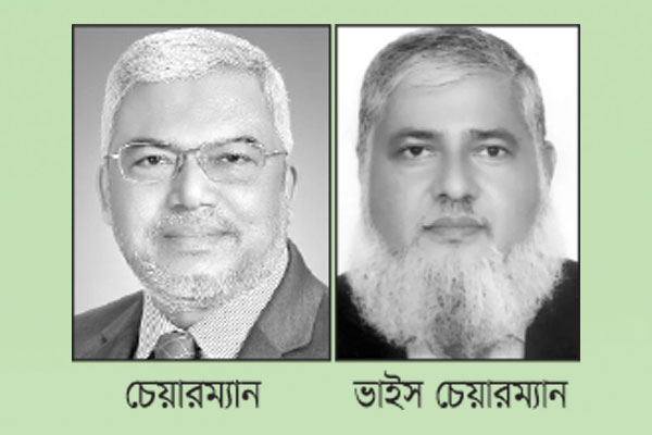 এমবিএসএল চেয়ারম্যান বেলাল, মনসুরুজ্জামান ভাইস চেয়ারম্যান