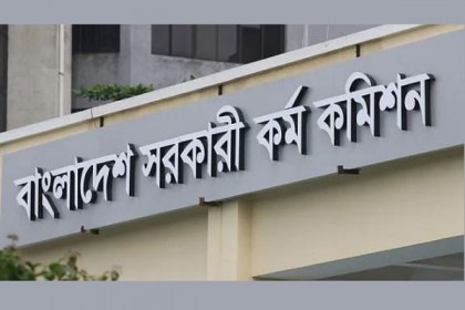 জুনিয়র কনসালট্যান্ট পদে ৪০৯ জনকে নিয়োগের সুপারিশ